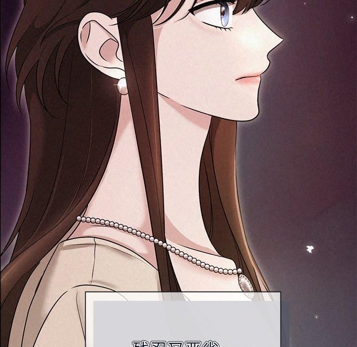 被吞噬的夜第11話