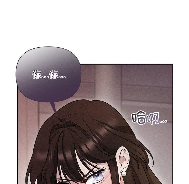 被吞噬的夜第11話