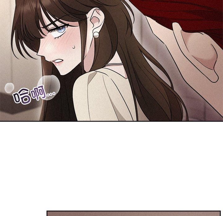 被吞噬的夜第11話