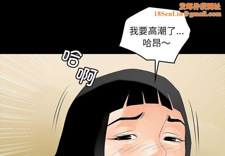 撩妹笔记本第13話