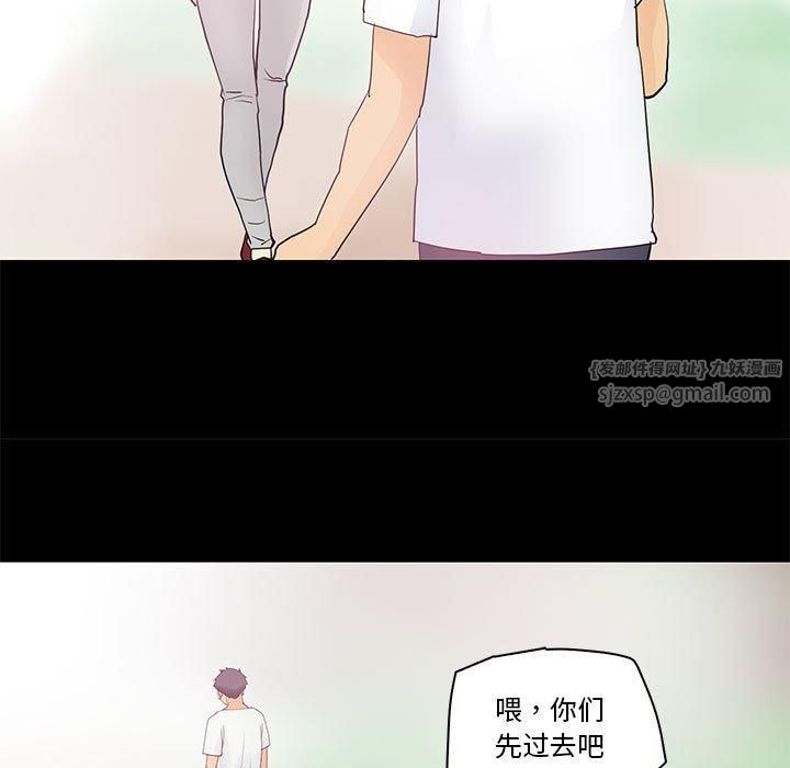 撩妹笔记本第13話