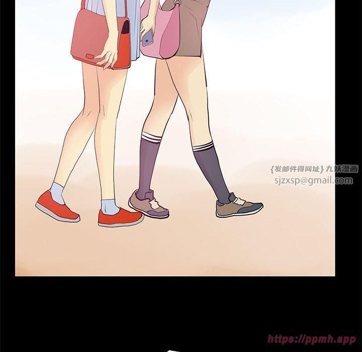 撩妹笔记本第13話