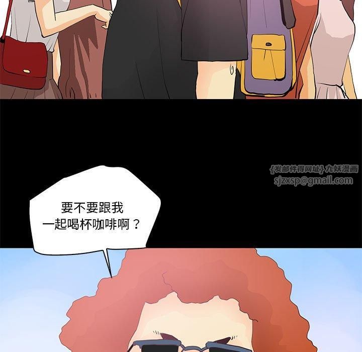 撩妹笔记本第13話