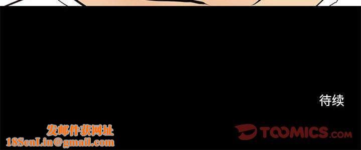 撩妹笔记本第13話