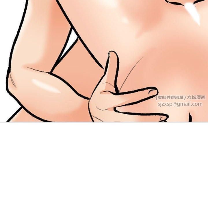 同事换换爱第191话