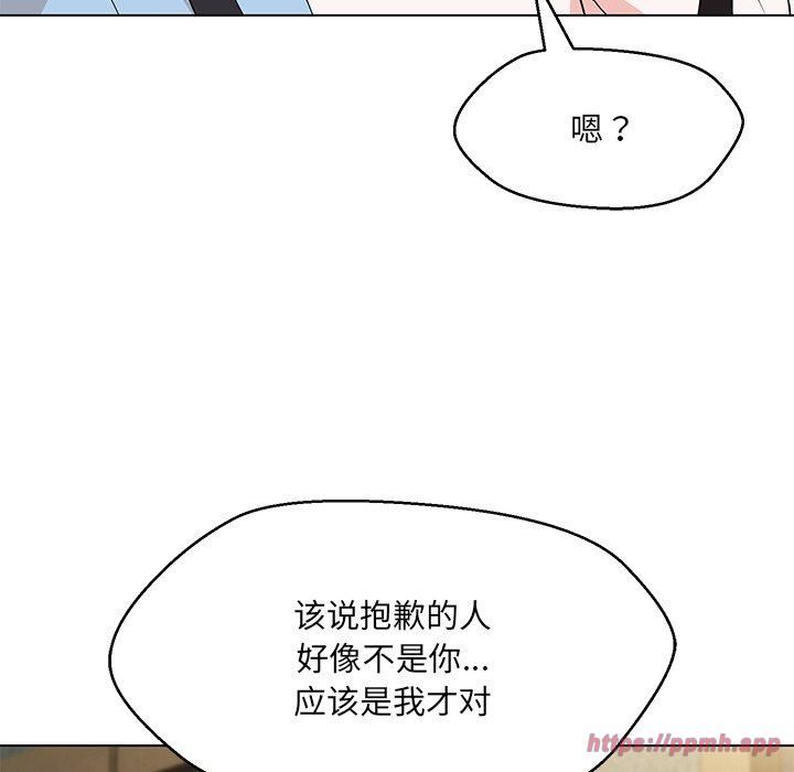 嫁入豪门的老师第34話