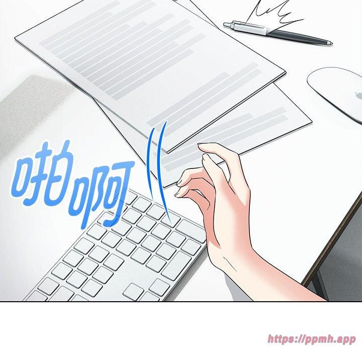 嫁入豪门的老师第34話