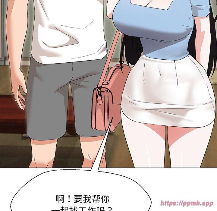 嫁入豪门的老师第34話