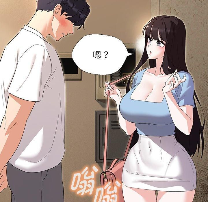 嫁入豪门的老师第34話