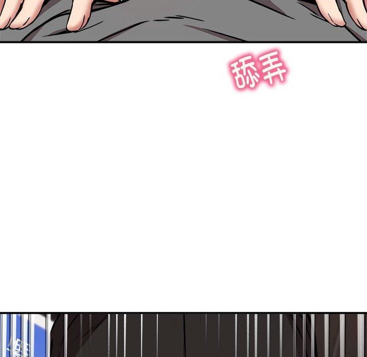 新都市外卖员第22话