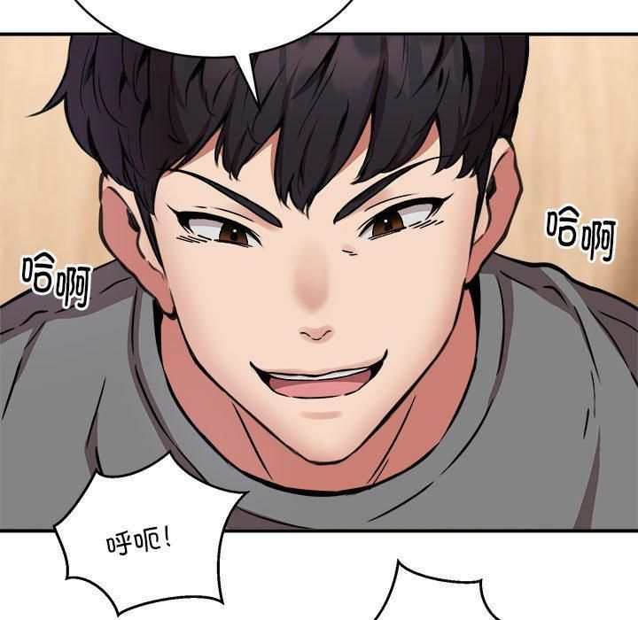 新都市外卖员第22話