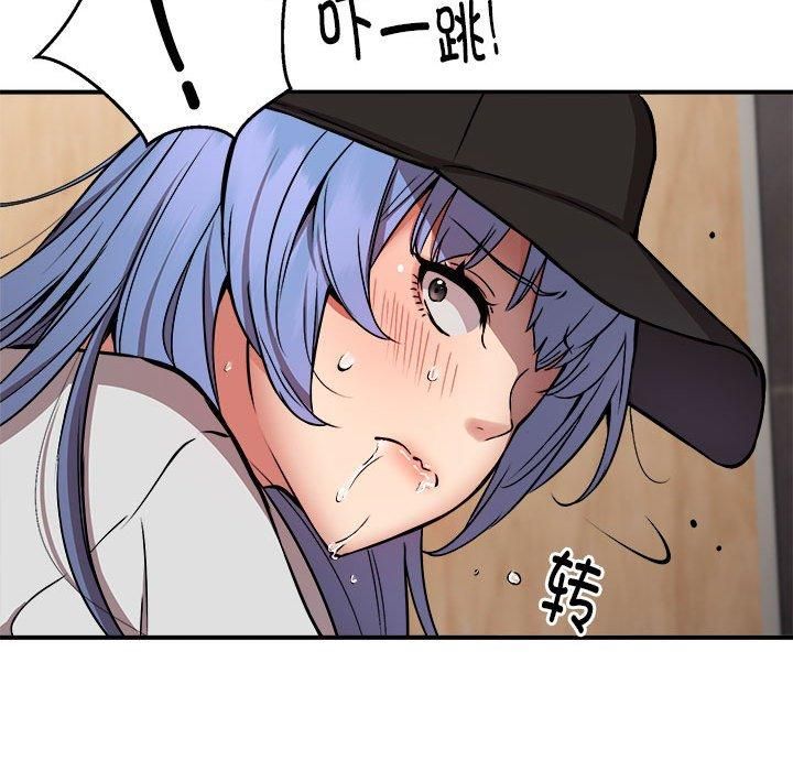 新都市外卖员第22話