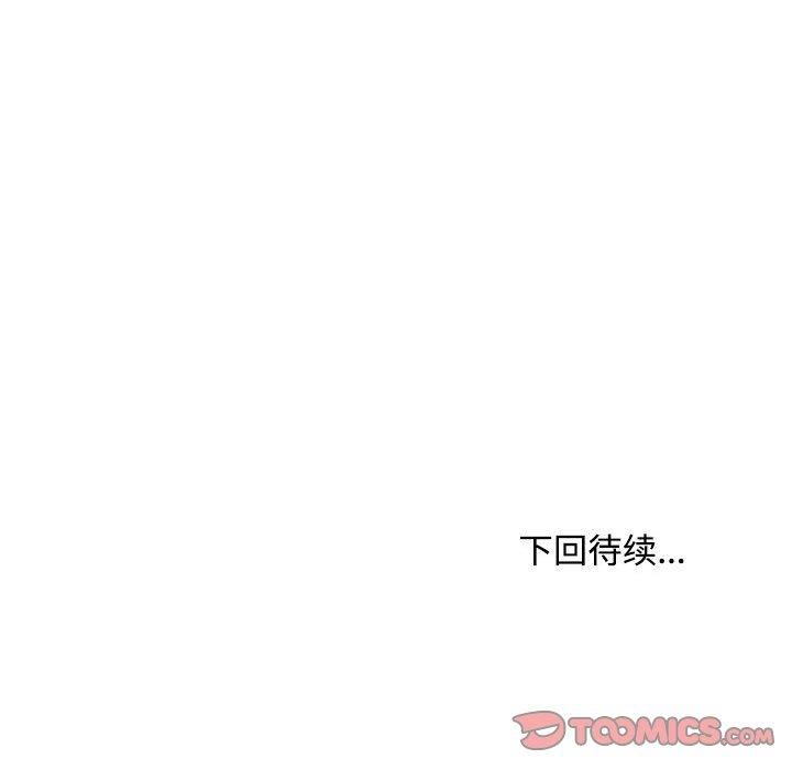 新都市外卖员第22話