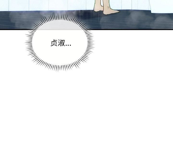 难以克制的欲望第47話