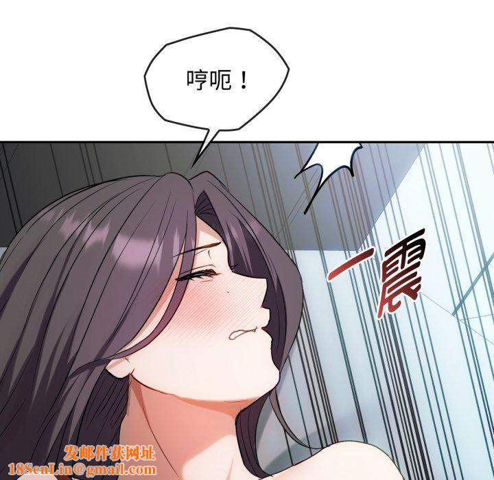 难以克制的欲望第47話