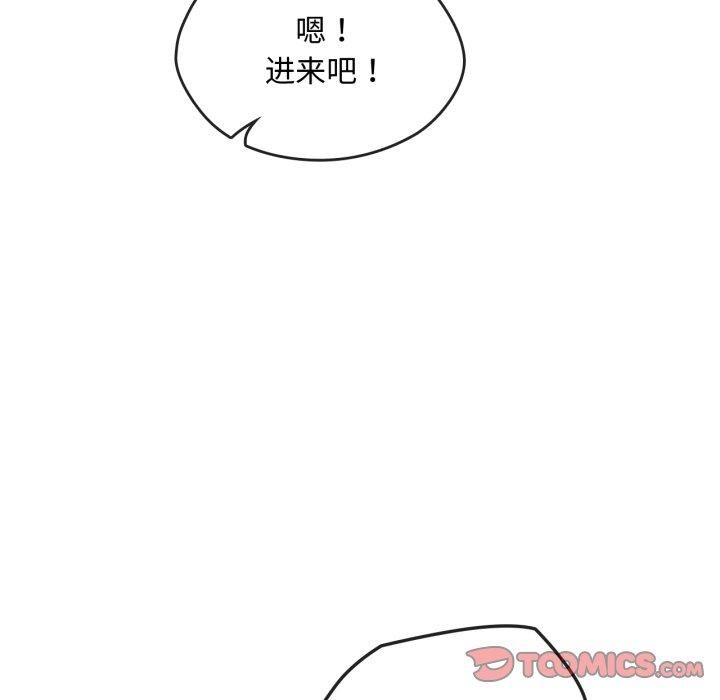 难以克制的欲望第47話
