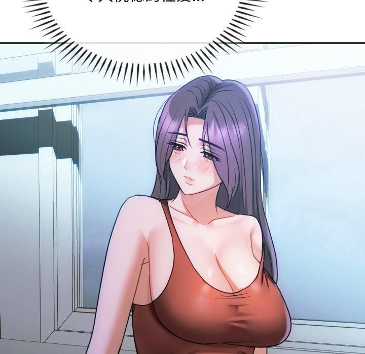 难以克制的欲望第47話