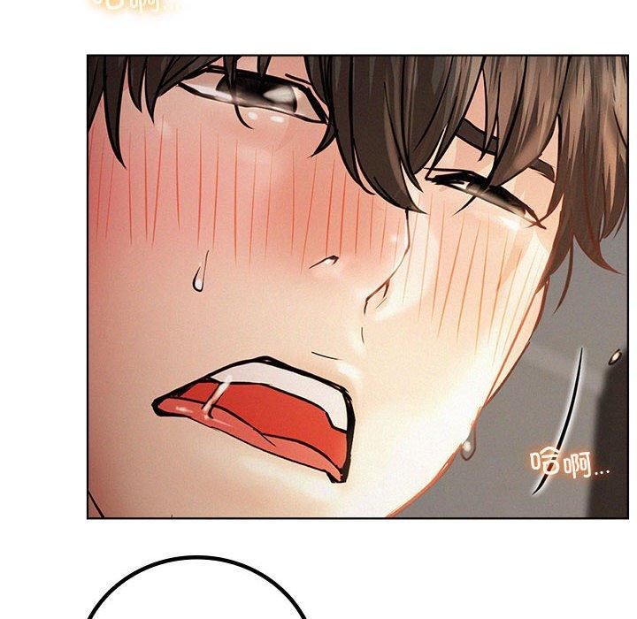 屋檐下的光第50話