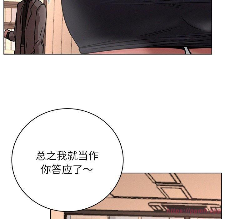 屋檐下的光第50話