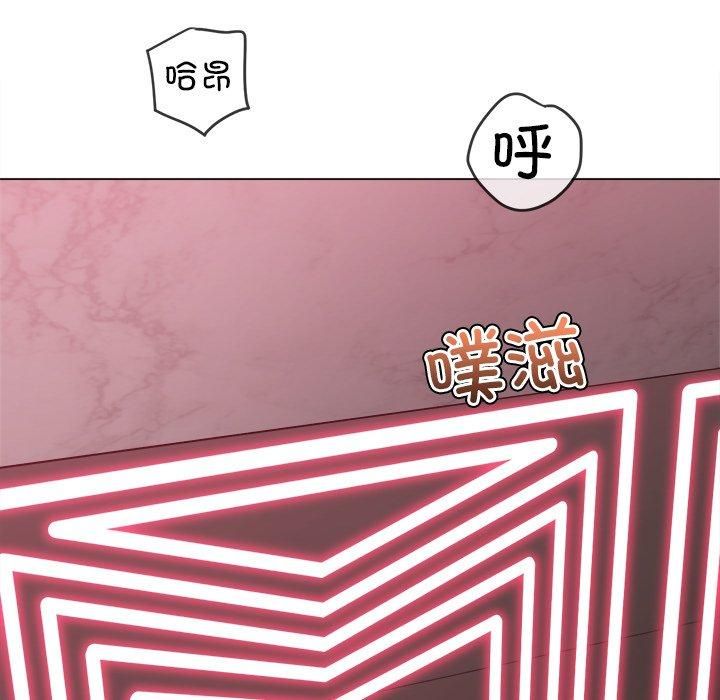 难缠小恶女第229话