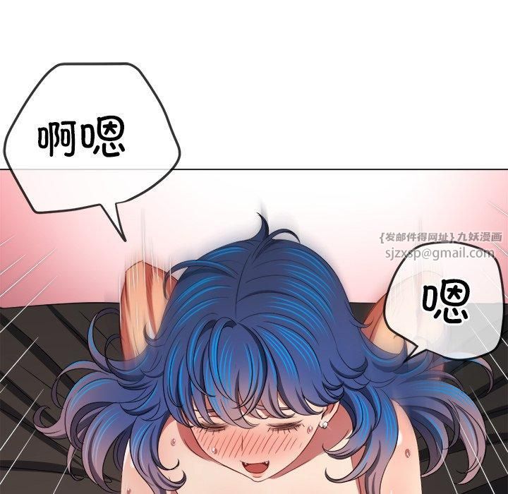 难缠小恶女第229话