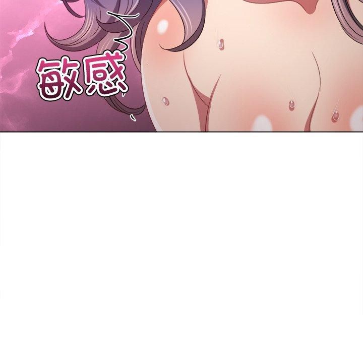 难缠小恶女第229话