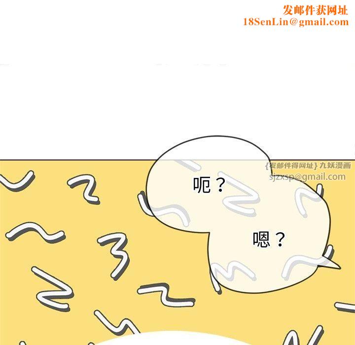 难缠小恶女第229话