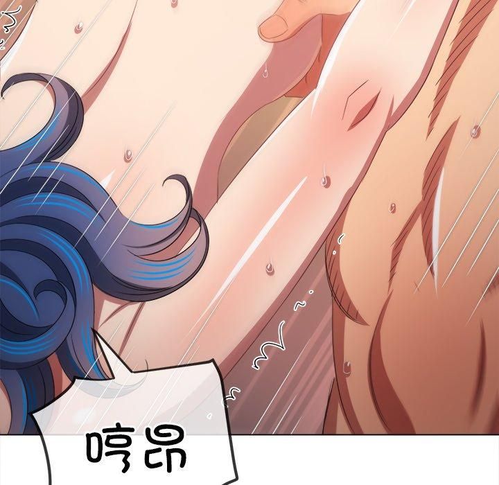 难缠小恶女第229话