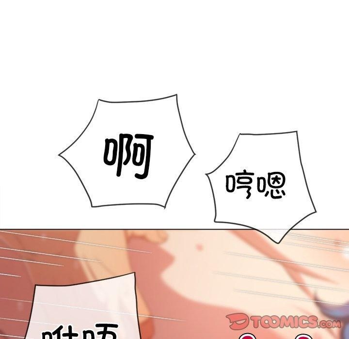 难缠小恶女第229话