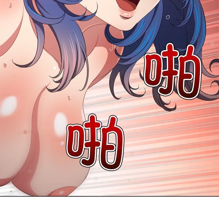 难缠小恶女第229话