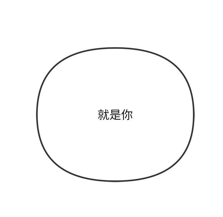 难缠小恶女第229話