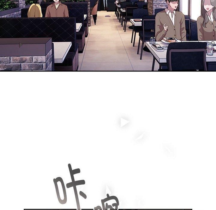 大企业里的小秘密第12话