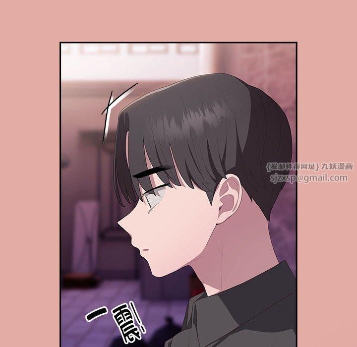 大企业里的小秘密第12話