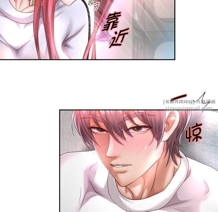 重生之长枪无敌第31话