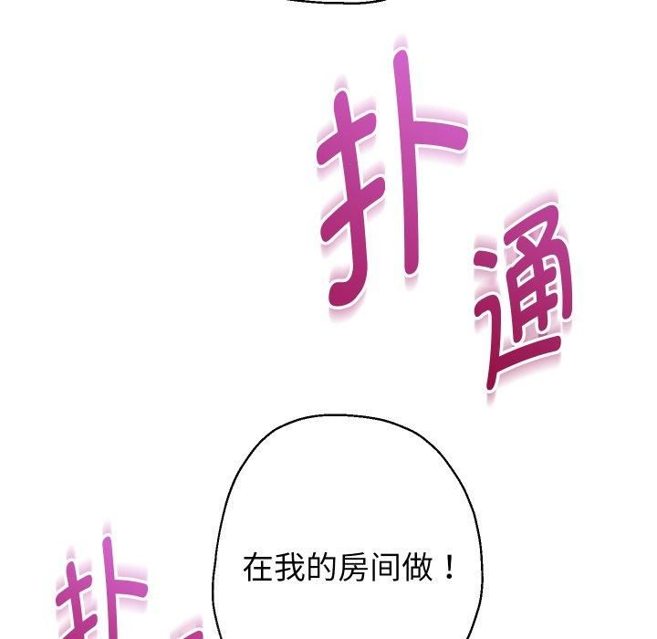 重生之长枪无敌第31话