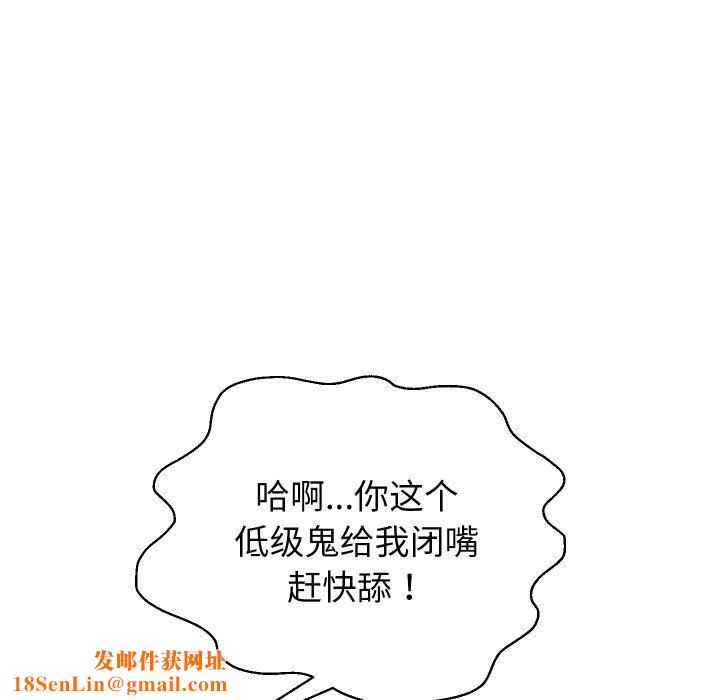 重生之长枪无敌第31話