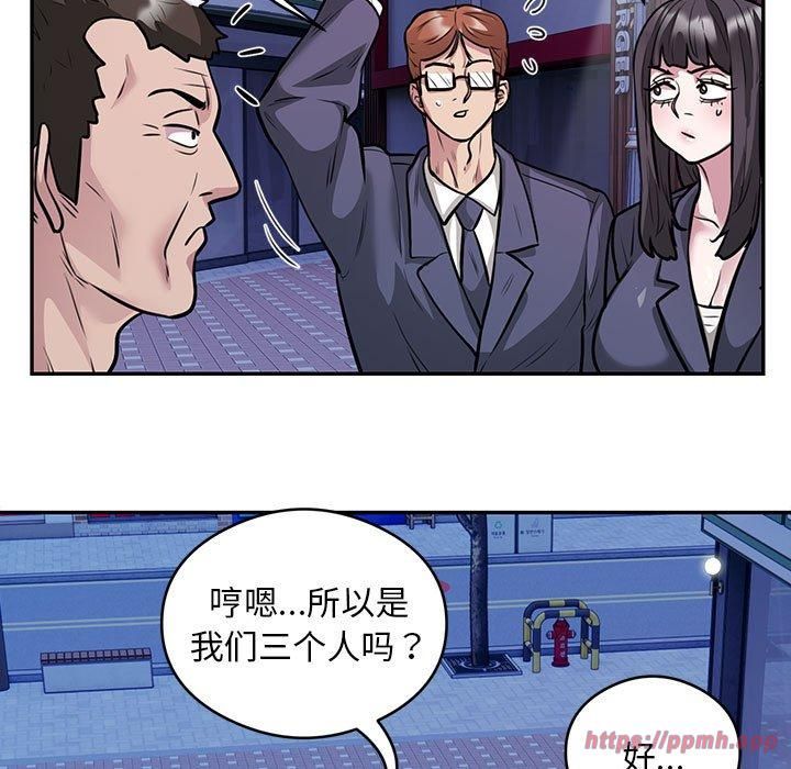 银行业务员的秘密第21话