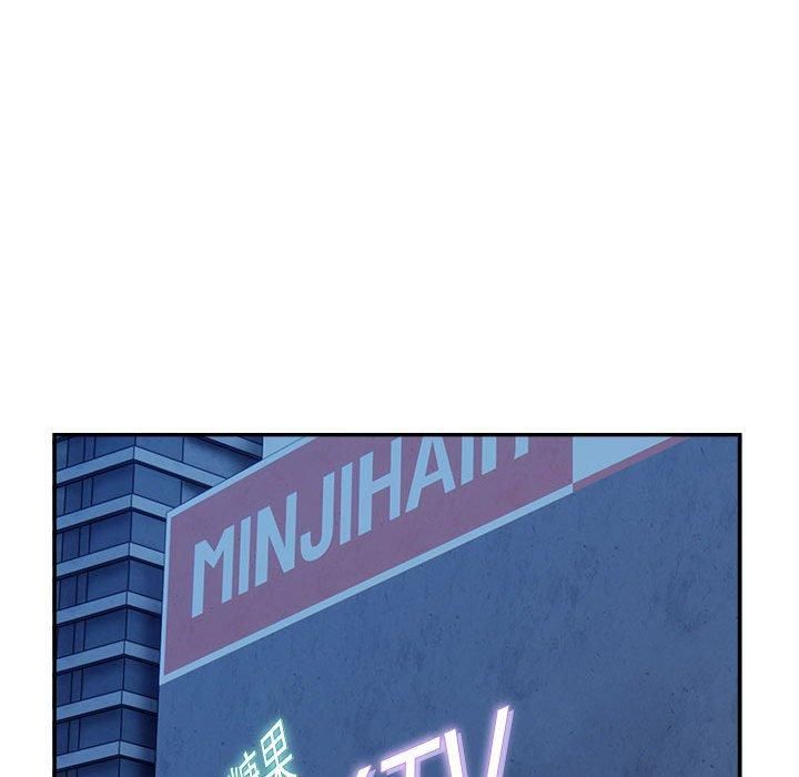 银行业务员的秘密第21話