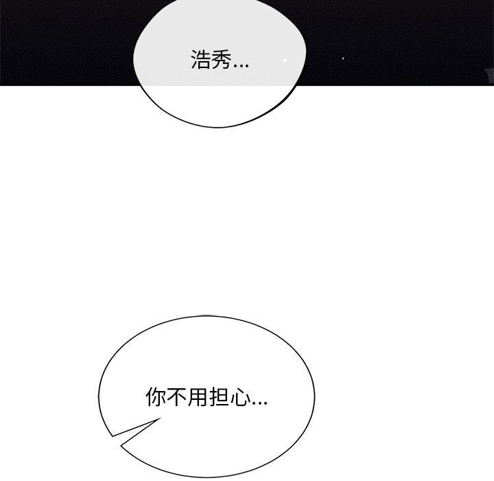 父债子偿第33話