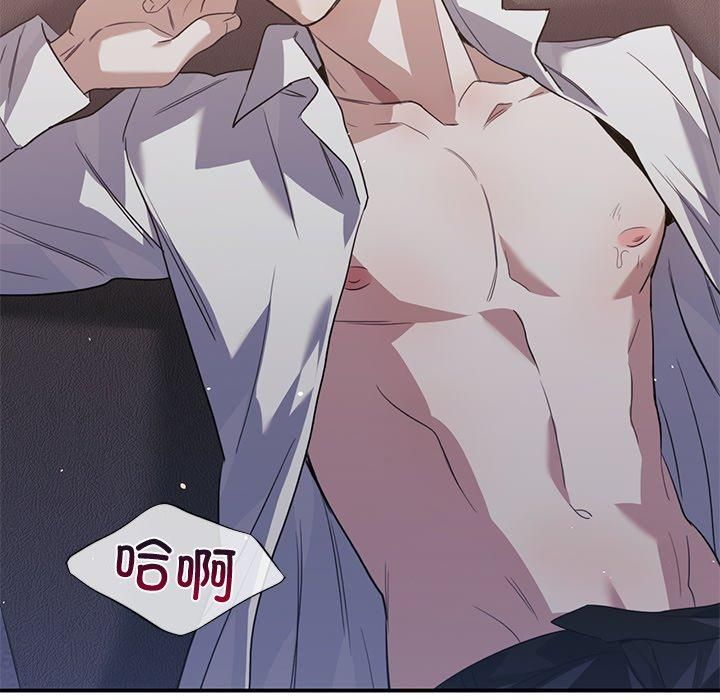 父债子偿第33话