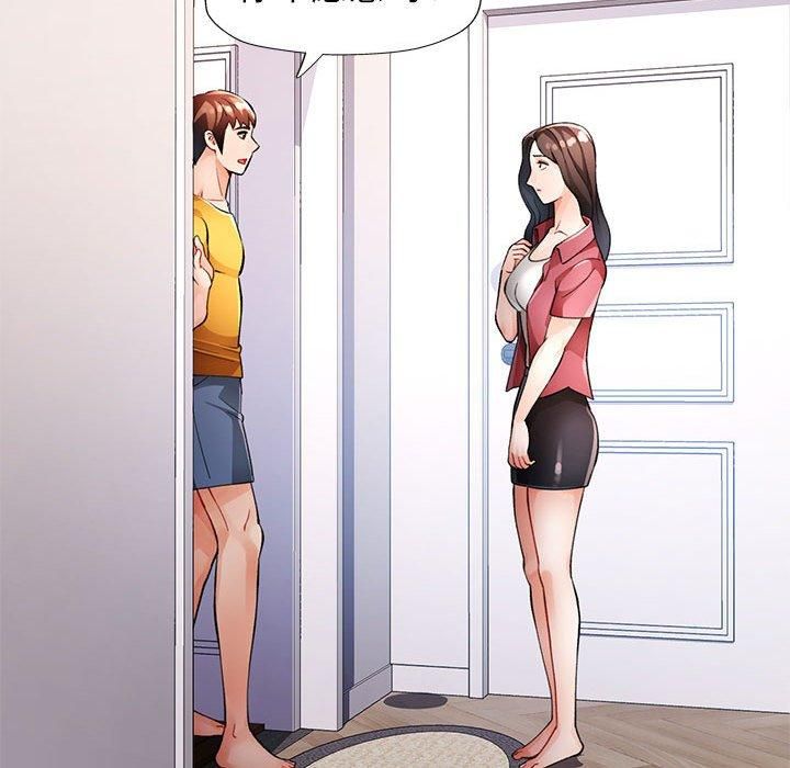 脱轨关系第29话