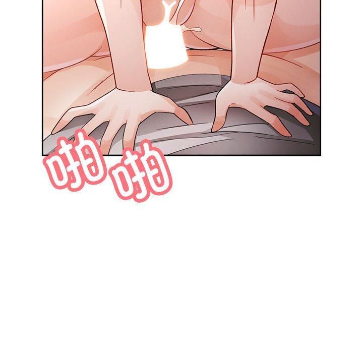 脱轨关系第29話