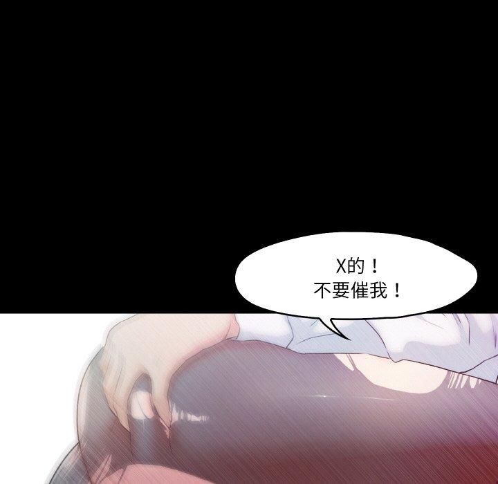 甜蜜的假期第17話