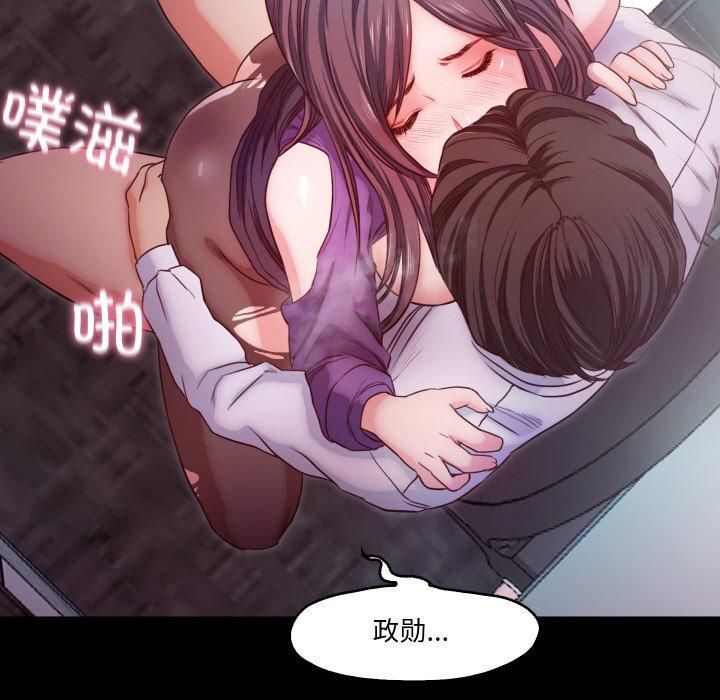 甜蜜的假期第17話