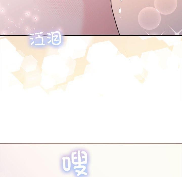 协议关系第26话