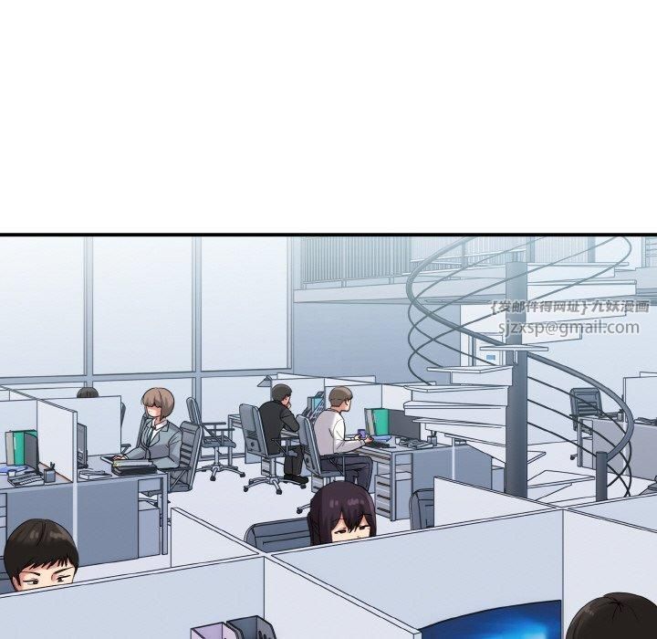 打脸的告白第25話