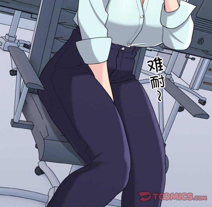 打脸的告白第25話