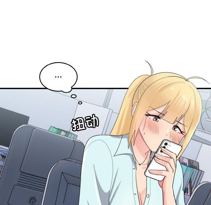 打脸的告白第25話