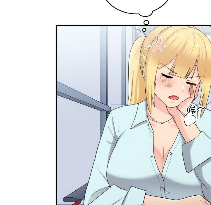 打脸的告白第25話