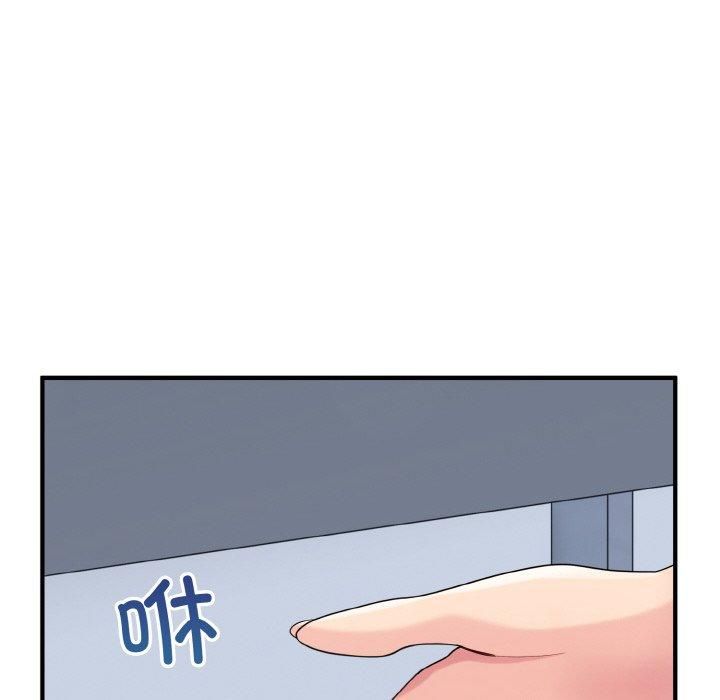 打脸的告白第25話